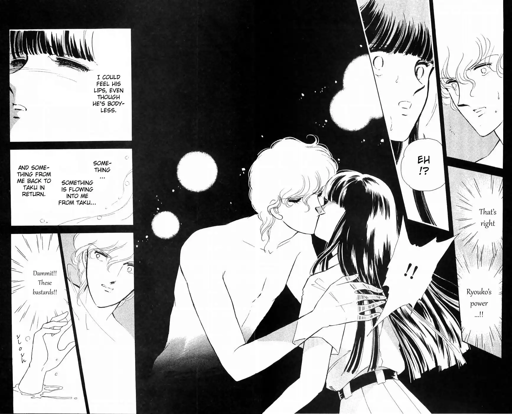 Ryouko no Shinrei Jikenbo Chapter 11 33